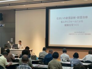 【講師・相談員派遣】セミナーに参加しました